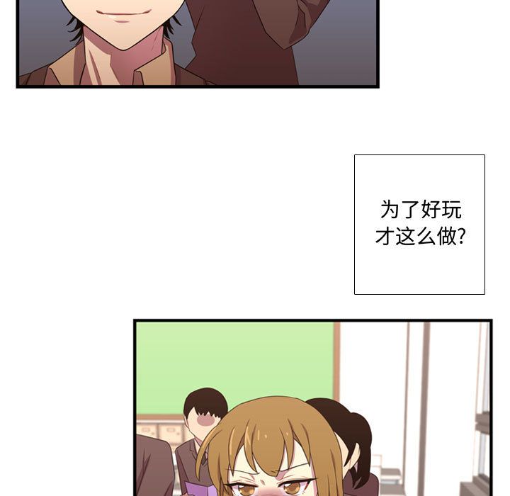 [韩国漫画] 需要纯情 爱情,巨乳大奶#[102P]-96