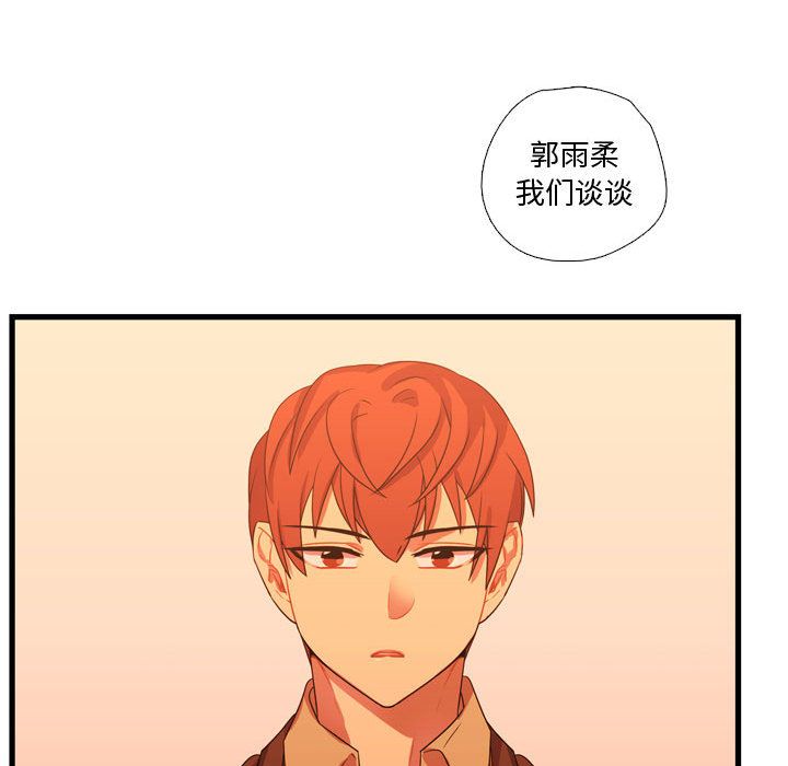 [韩国漫画] 需要纯情 爱情,巨乳大奶#[110P]-100