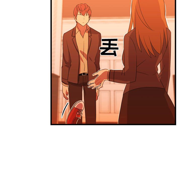 [韩国漫画] 需要纯情 爱情,巨乳大奶#[110P]-102