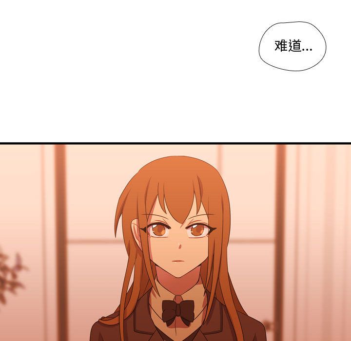 [韩国漫画] 需要纯情 爱情,巨乳大奶#[110P]-108