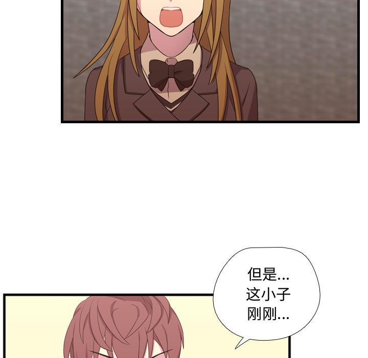[韩国漫画] 需要纯情 爱情,巨乳大奶#[110P]-11