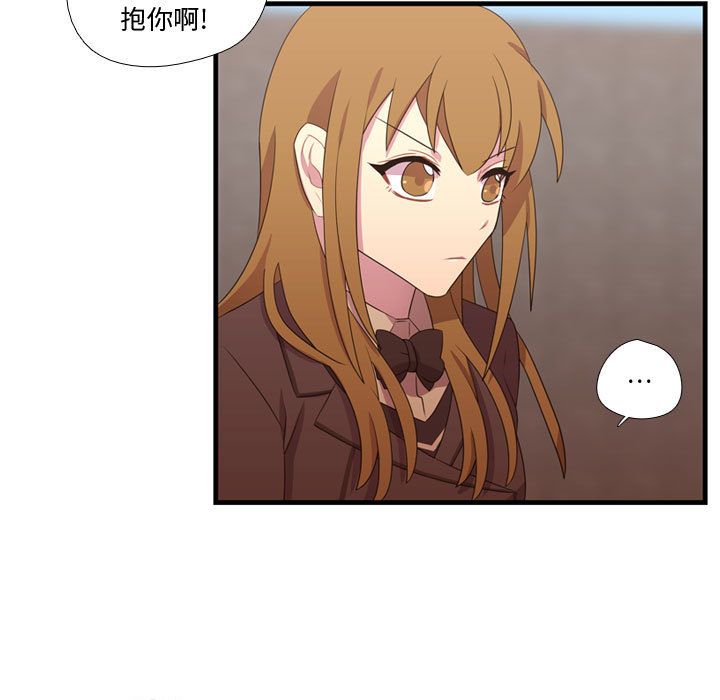 [韩国漫画] 需要纯情 爱情,巨乳大奶#[110P]-13
