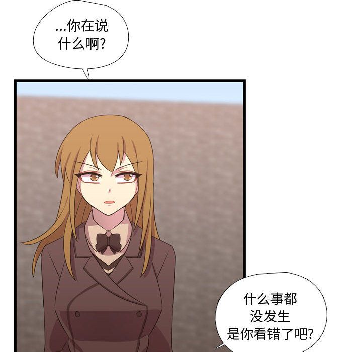 [韩国漫画] 需要纯情 爱情,巨乳大奶#[110P]-14