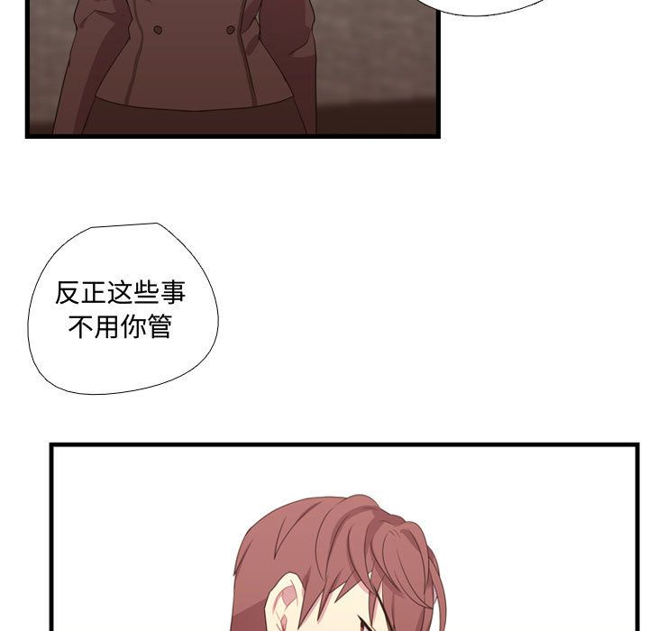 [韩国漫画] 需要纯情 爱情,巨乳大奶#[110P]-15