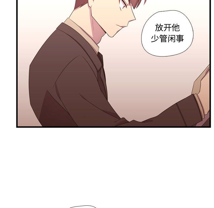 [韩国漫画] 需要纯情 爱情,巨乳大奶#[110P]-16