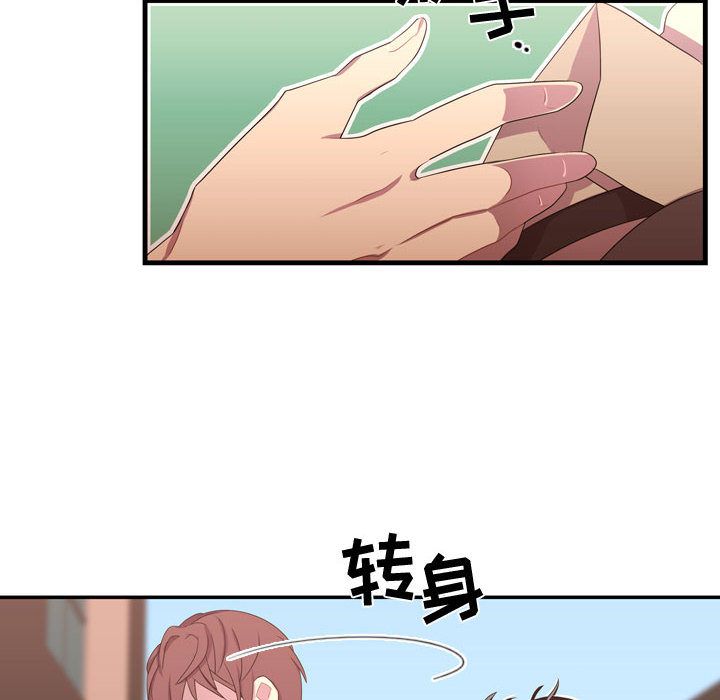 [韩国漫画] 需要纯情 爱情,巨乳大奶#[110P]-18