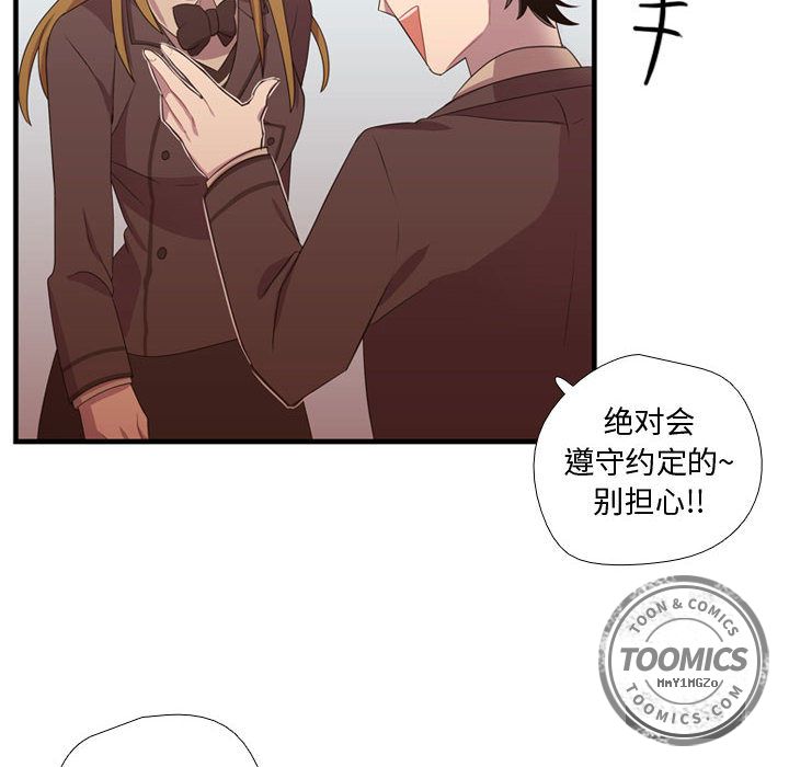 [韩国漫画] 需要纯情 爱情,巨乳大奶#[110P]-24