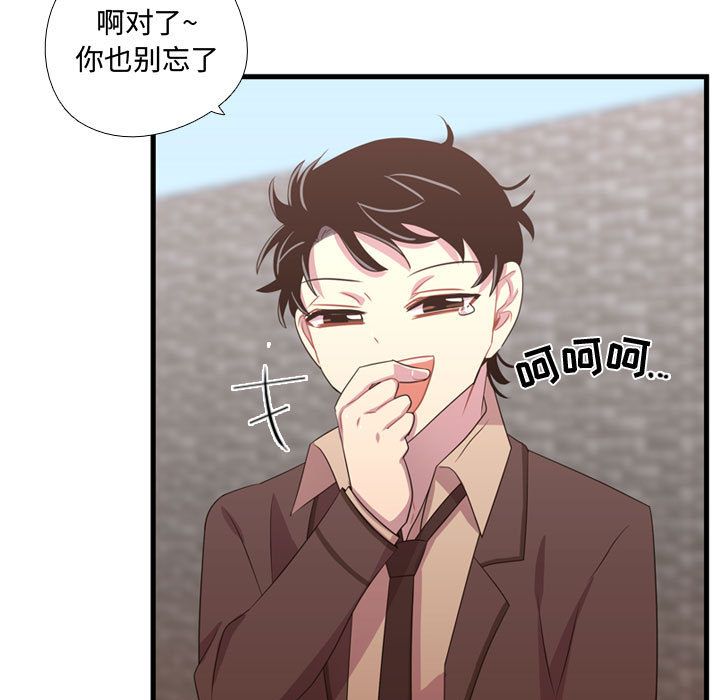 [韩国漫画] 需要纯情 爱情,巨乳大奶#[110P]-25