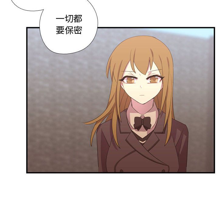 [韩国漫画] 需要纯情 爱情,巨乳大奶#[110P]-28