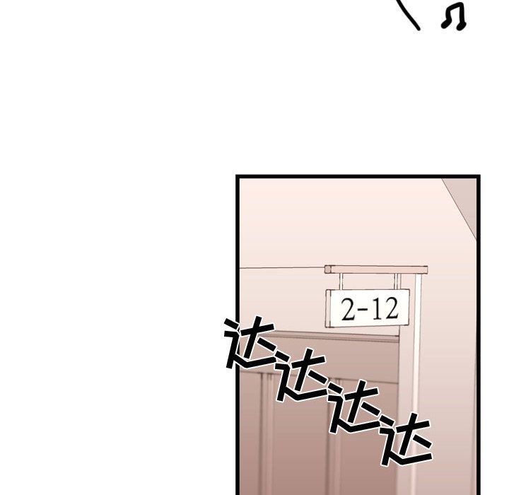 [韩国漫画] 需要纯情 爱情,巨乳大奶#[110P]-30