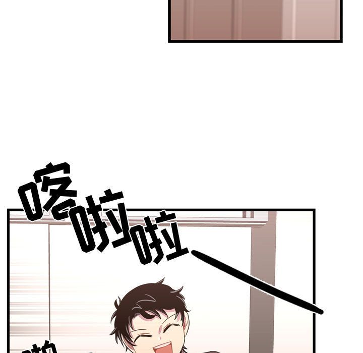 [韩国漫画] 需要纯情 爱情,巨乳大奶#[110P]-31