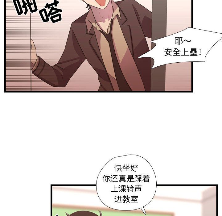 [韩国漫画] 需要纯情 爱情,巨乳大奶#[110P]-32