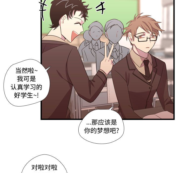 [韩国漫画] 需要纯情 爱情,巨乳大奶#[110P]-33