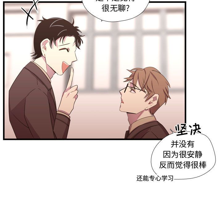 [韩国漫画] 需要纯情 爱情,巨乳大奶#[110P]-37
