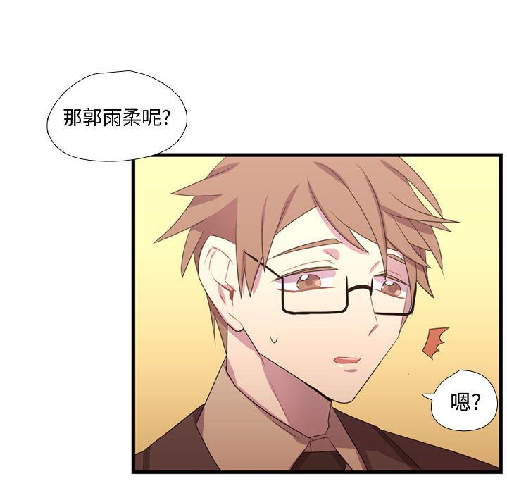 [韩国漫画] 需要纯情 爱情,巨乳大奶#[110P]-38