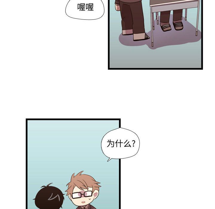 [韩国漫画] 需要纯情 爱情,巨乳大奶#[110P]-44