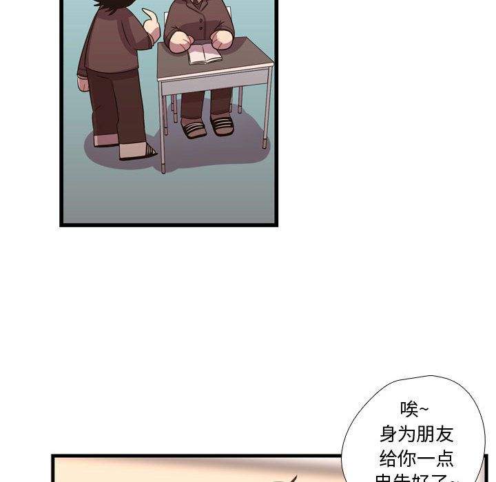 [韩国漫画] 需要纯情 爱情,巨乳大奶#[110P]-45