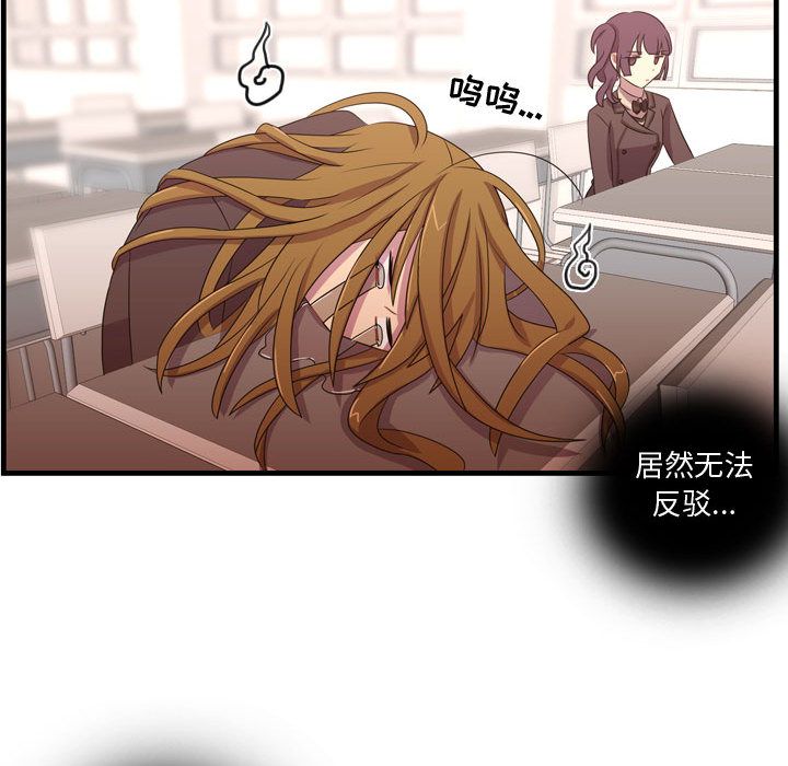 [韩国漫画] 需要纯情 爱情,巨乳大奶#[110P]-55
