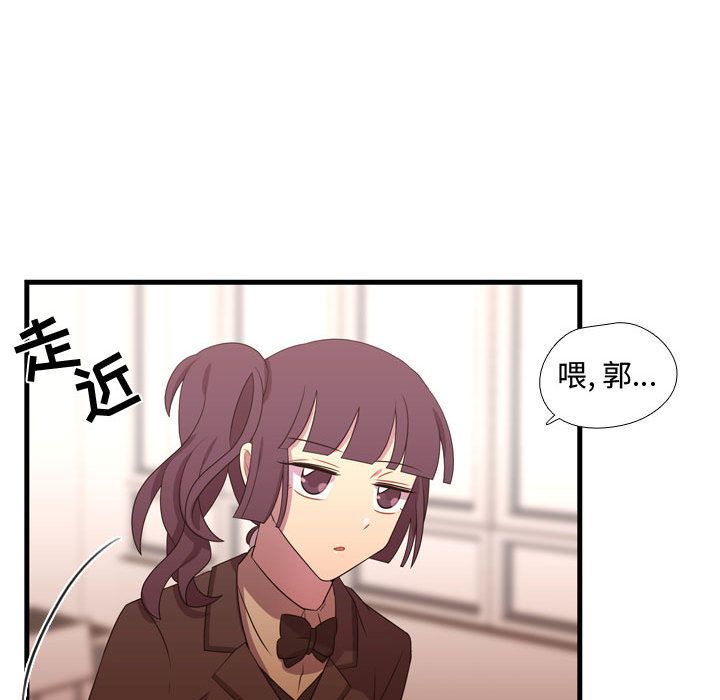 [韩国漫画] 需要纯情 爱情,巨乳大奶#[110P]-57