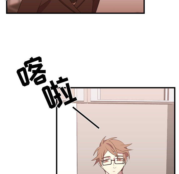 [韩国漫画] 需要纯情 爱情,巨乳大奶#[110P]-58