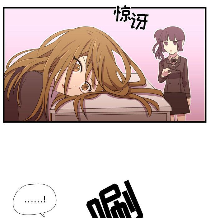 [韩国漫画] 需要纯情 爱情,巨乳大奶#[110P]-60