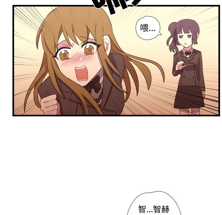 [韩国漫画] 需要纯情 爱情,巨乳大奶#[110P]-61