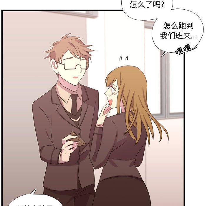[韩国漫画] 需要纯情 爱情,巨乳大奶#[110P]-62
