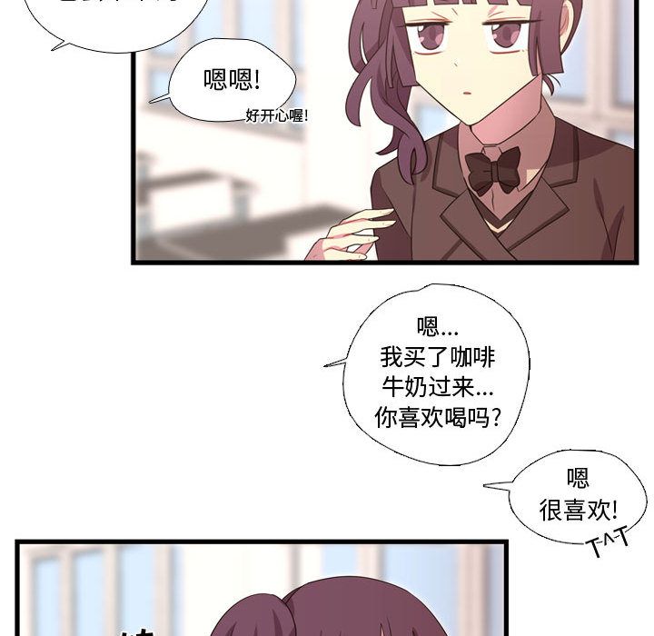 [韩国漫画] 需要纯情 爱情,巨乳大奶#[110P]-64