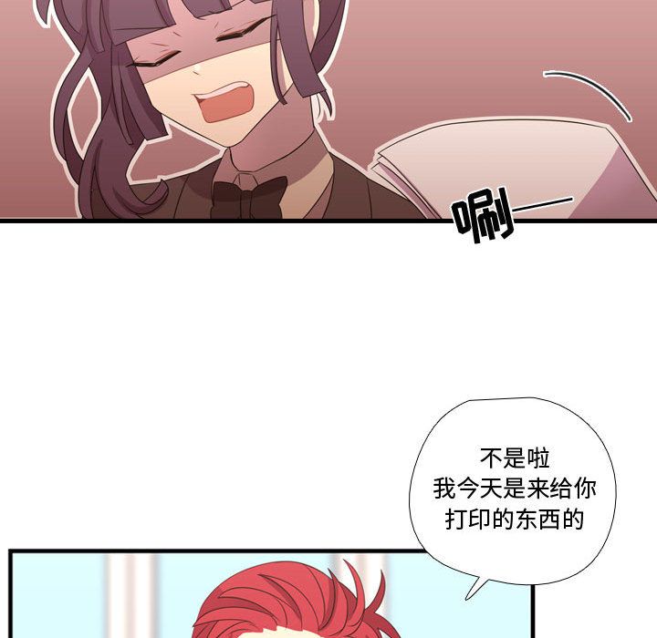 [韩国漫画] 需要纯情 爱情,巨乳大奶#[110P]-69