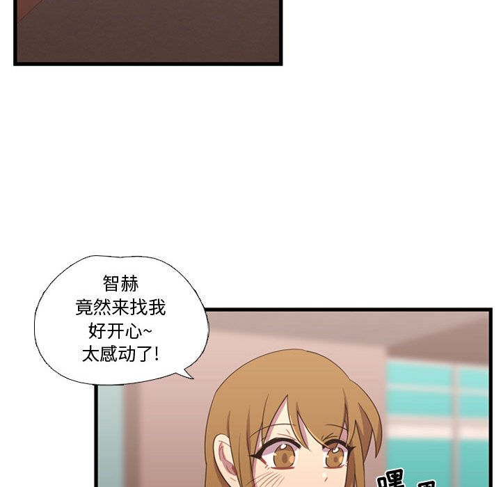 [韩国漫画] 需要纯情 爱情,巨乳大奶#[110P]-76
