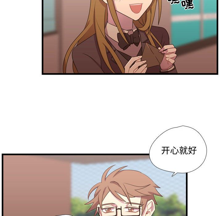 [韩国漫画] 需要纯情 爱情,巨乳大奶#[110P]-77