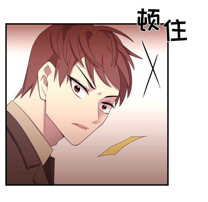 [韩国漫画] 需要纯情 爱情,巨乳大奶#[110P]-8