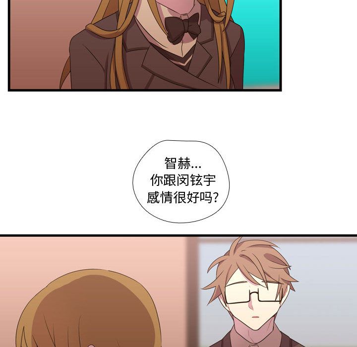 [韩国漫画] 需要纯情 爱情,巨乳大奶#[110P]-83