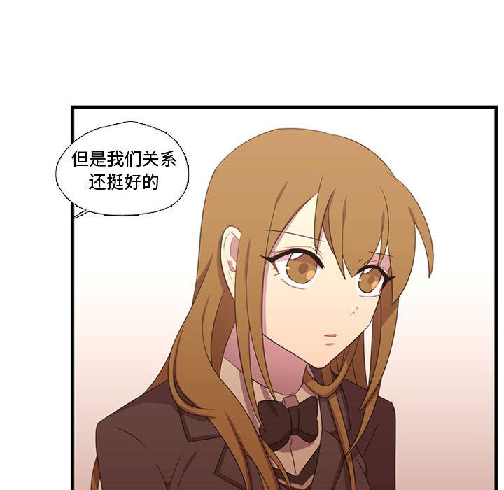 [韩国漫画] 需要纯情 爱情,巨乳大奶#[110P]-86
