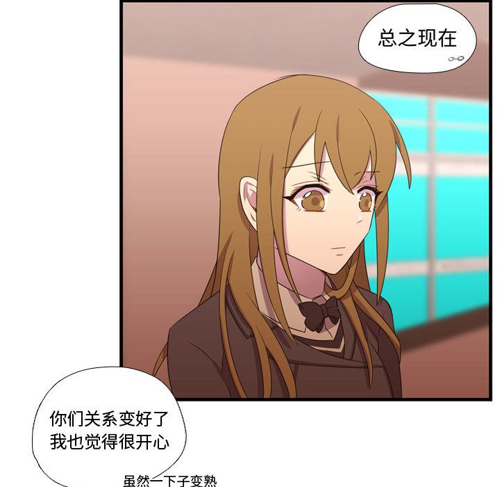 [韩国漫画] 需要纯情 爱情,巨乳大奶#[110P]-89