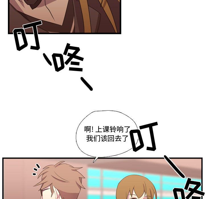 [韩国漫画] 需要纯情 爱情,巨乳大奶#[110P]-91