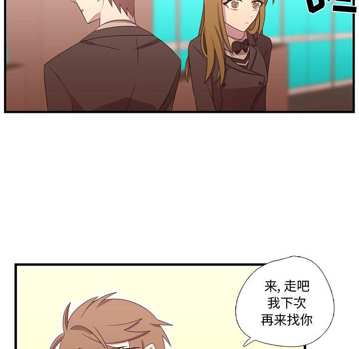[韩国漫画] 需要纯情 爱情,巨乳大奶#[110P]-92