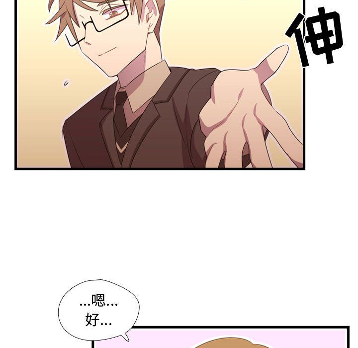 [韩国漫画] 需要纯情 爱情,巨乳大奶#[110P]-93