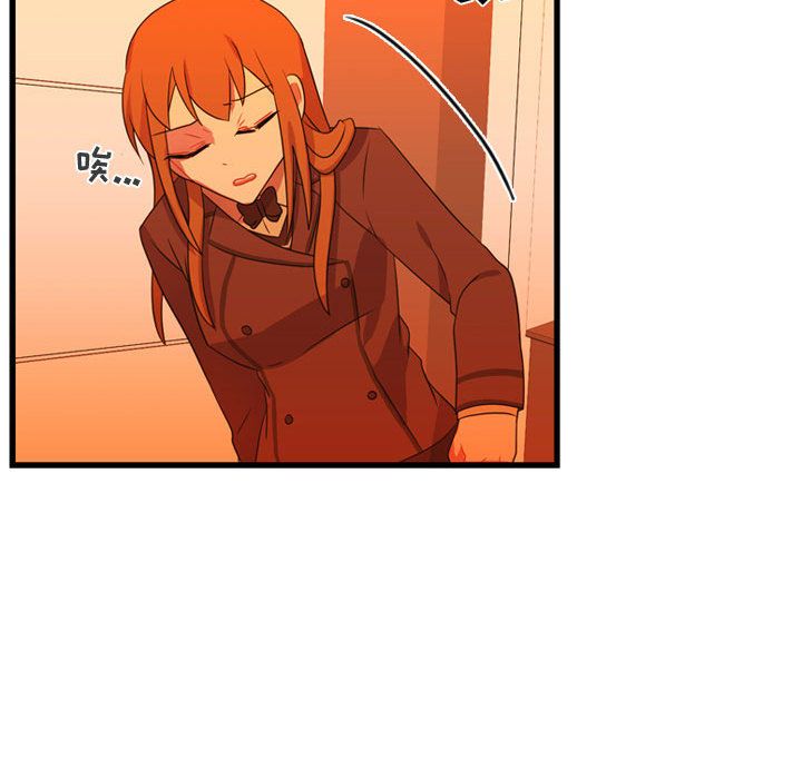 [韩国漫画] 需要纯情 爱情,巨乳大奶#[110P]-98