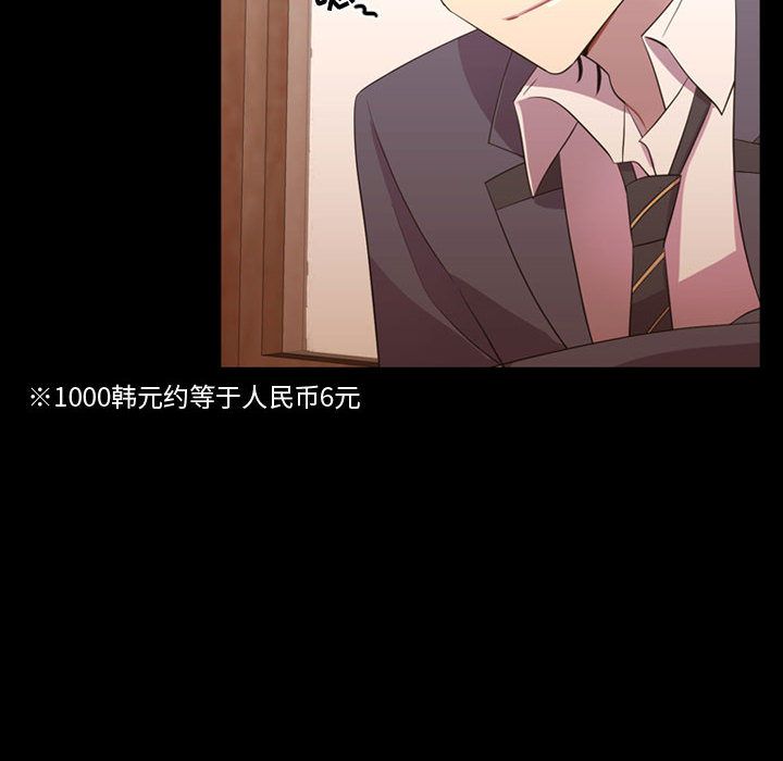 [韩国漫画] 需要纯情 爱情,巨乳大奶#[100P]-10