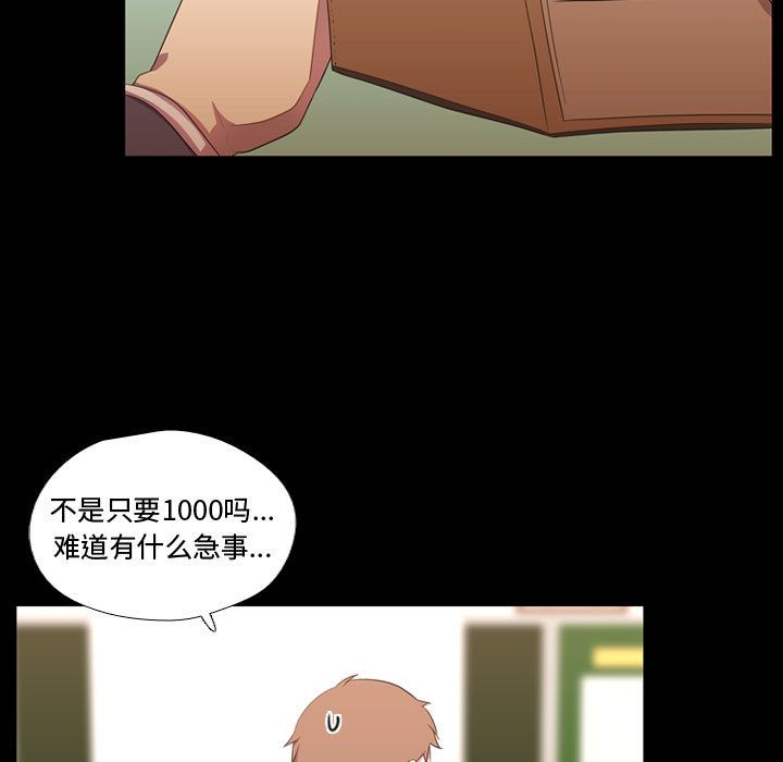 [韩国漫画] 需要纯情 爱情,巨乳大奶#[100P]-13