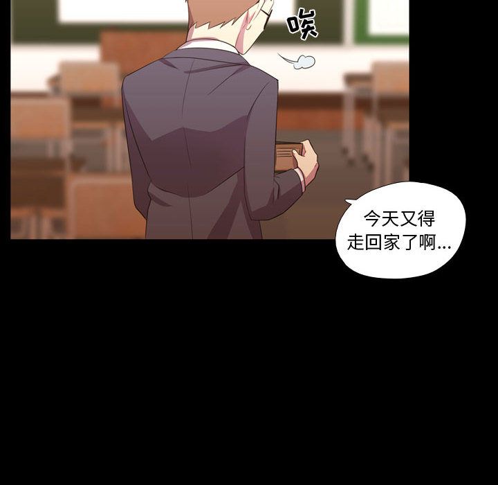 [韩国漫画] 需要纯情 爱情,巨乳大奶#[100P]-14