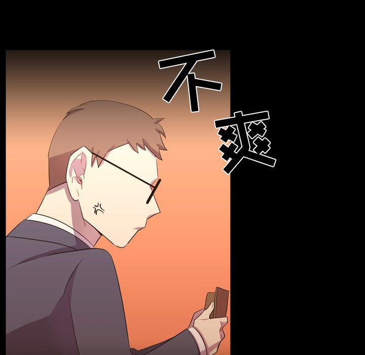 [韩国漫画] 需要纯情 爱情,巨乳大奶#[100P]-16