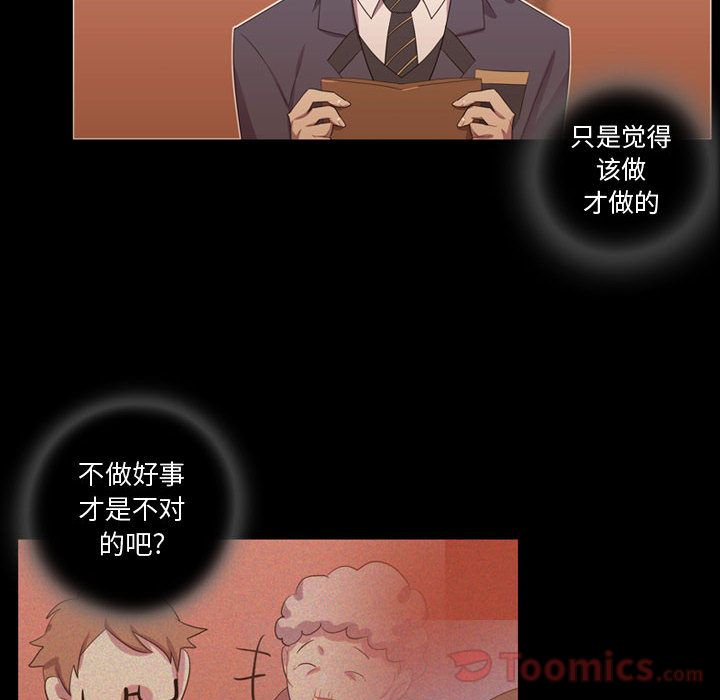[韩国漫画] 需要纯情 爱情,巨乳大奶#[100P]-18