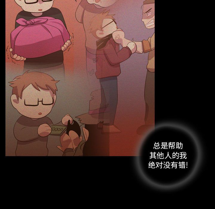 [韩国漫画] 需要纯情 爱情,巨乳大奶#[100P]-19