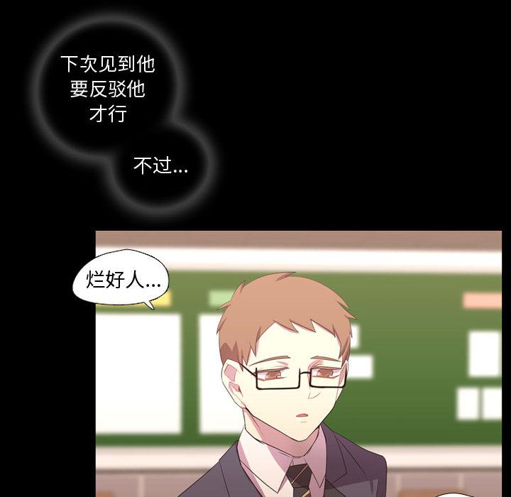 [韩国漫画] 需要纯情 爱情,巨乳大奶#[100P]-20