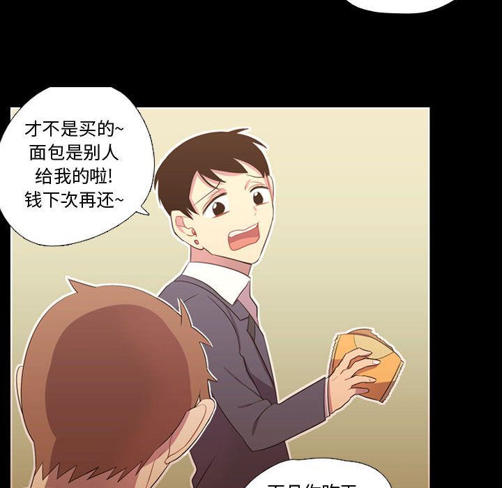 [韩国漫画] 需要纯情 爱情,巨乳大奶#[100P]-26