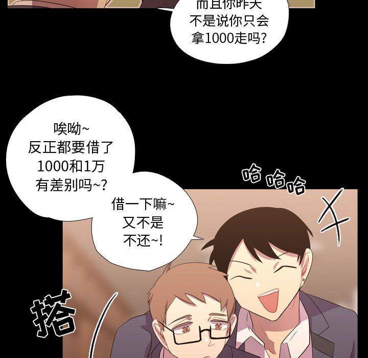 [韩国漫画] 需要纯情 爱情,巨乳大奶#[100P]-27