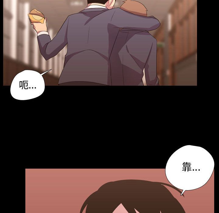 [韩国漫画] 需要纯情 爱情,巨乳大奶#[100P]-29