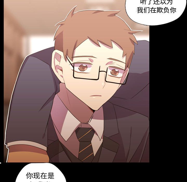 [韩国漫画] 需要纯情 爱情,巨乳大奶#[100P]-31